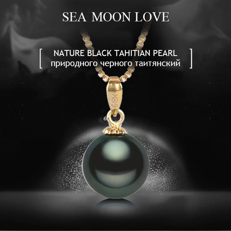 NYMPH 18 К золото натуральный Tahitian черный жемчуг ожерелье кулон Au750 Свадебная вечеринка роскошный подарок для женщин Девушка D218