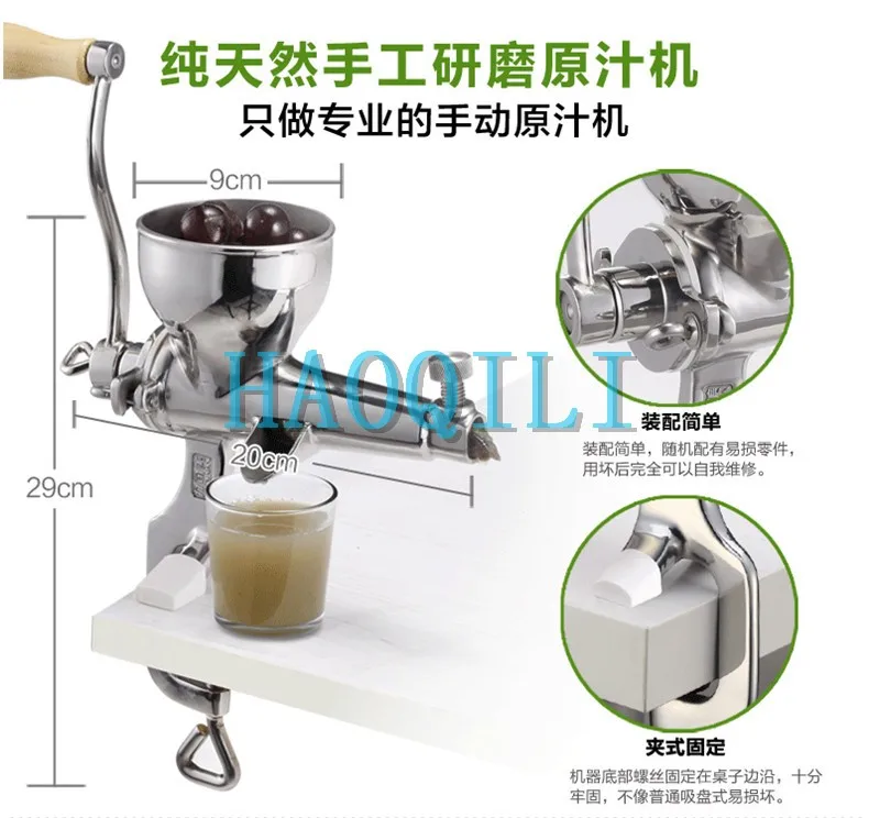 Здоровая соковыжималка-Ручная ручная соковыжималка для пшеничной травы-соковыжималка для пшеничной травы