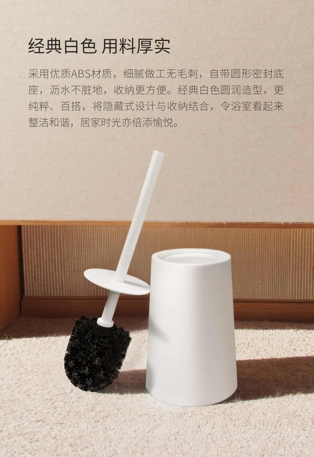 Xiaomi Qualitell TPR туалетные щетки и держатель Очиститель Набор силикагель напольная ванная комната чистящий инструмент