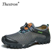 Thestron мужские уличные кроссовки дышащие мужские походные ботинки мужские спортивные уличные альпинистские ботинки сандалии летние треккинговые водонепроницаемые ботинки