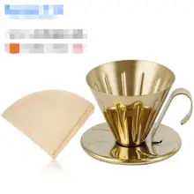 Горячая Новинка, из нержавеющей стали чашка-фильтр для кофе ручной кофейник фильтр 40 листов фильтровальной бумаги чашки и кружки