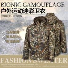 Red Head duck outdoor waterproof and velvet warm outdoor bionic camouflage hunting camouflage shark skin soft shell composite cl
