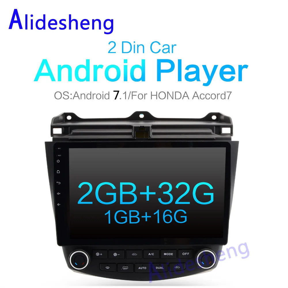 Perfect Android 7.1 Car DVD Player 2G+32G for Honda Accord 7 2003 2004 2005 2006 2007 stereo Car Radio GPS Navigation Multimedia player 1