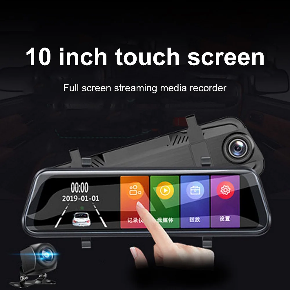 

Driving Recorder 10 Inch Full Screen Car DVR Camera Dual Lens 170 Degree Night Vision Loop Recording Driving Recorder
