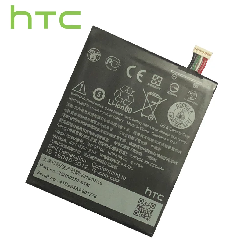 

Original B2PST100 2200mAh Battery for HTC Desire 530 630 650 D530U 628