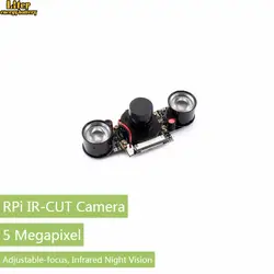 Raspberry Pi 3 камера Встроенный IR-CUT веб-камера 5MP 1080 p ночное видение лучшее изображение в день и ночь для всех изменений