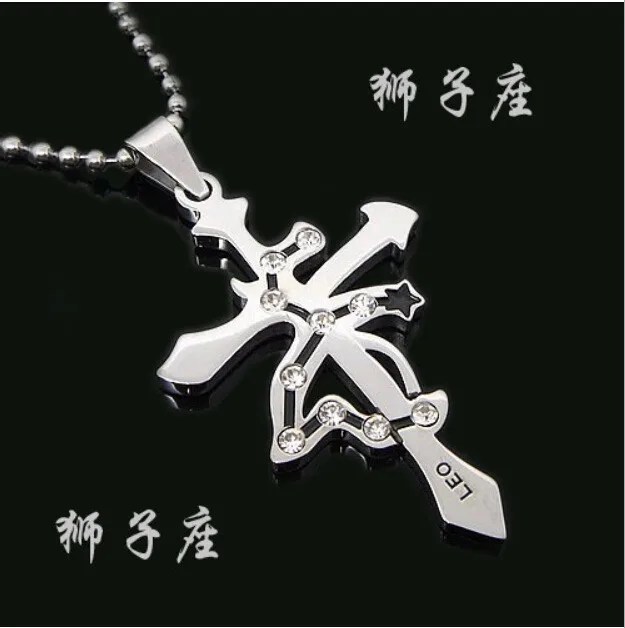 狮子座