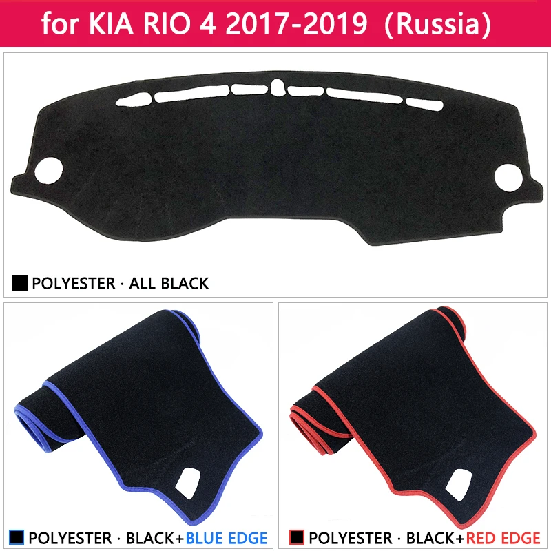 Для KIA RIO 4 K2 русские версии Противоскользящий коврик на приборную панель солнцезащитный коврик защита аксессуары с покрытием