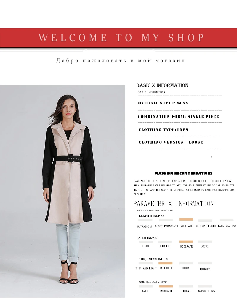 veste femme (2)