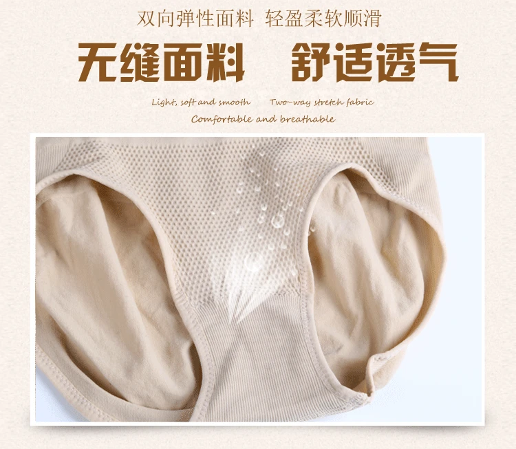 Abdomen trousers9328_03