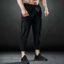 Летние быстросохнущие мужские спортивные тренировочные штаны, тонкие дышащие штаны для бега, спортивные штаны, эластичные штаны для фитнеса, спортзала, большого размера плюс