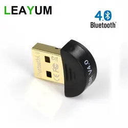 USB Bluetooth адаптер в 4,0 Двойной режим Беспроводной мини-USB, с защитным ключом оптовая продажа CSR 4,0 для ПК Win7/8/XP