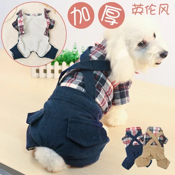 

The little dog clothes Teddy bear autumn pet clothes small four puppies winter British Bib