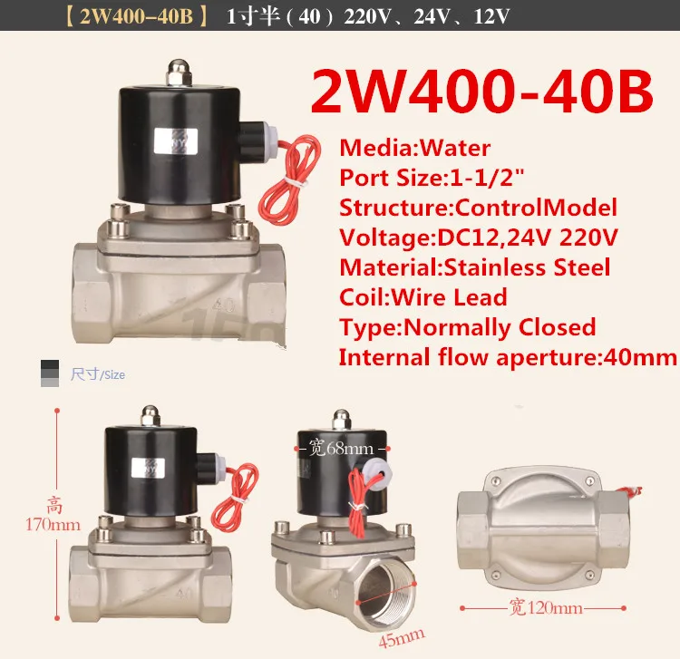 1-1/" Нержавеющая сталь нормально закрытый клапан AC220V DC24V DC12V электромагнитный клапан 2W400-40B