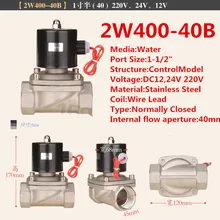 1-1/" Нержавеющая сталь нормально закрытый клапан AC220V DC24V DC12V электромагнитный клапан 2W400-40B
