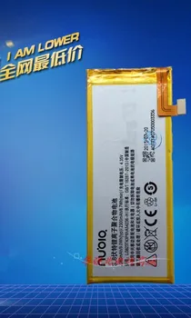 

FOR G718C G717C A880 Q5 S6 battery Rechargeable Li-ion Built-in battery lithium polymer battery