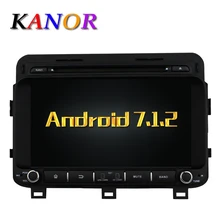 KANOR Android 7.1 Quad core RAM 2G Car DVD GPS Radio stereo For KIA K5 Optima 2014 8inch 1024*600 Capacitive Touchscreen WIFI