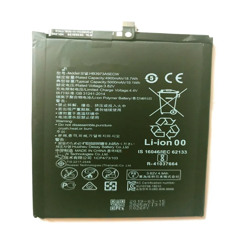 

3.82V 5000mAh HB3973A5ECW cell phone battery For Huawei Honor 8X Max / Note 10/ MATE 20X Battery with Repair Tools for gift