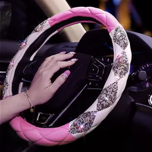 Новые роскошные хрустальные Чехлы рулевого колеса автомобиля Универсальные алмазные автомобильные покрытые рулевое колесо Аксессуары для девочек