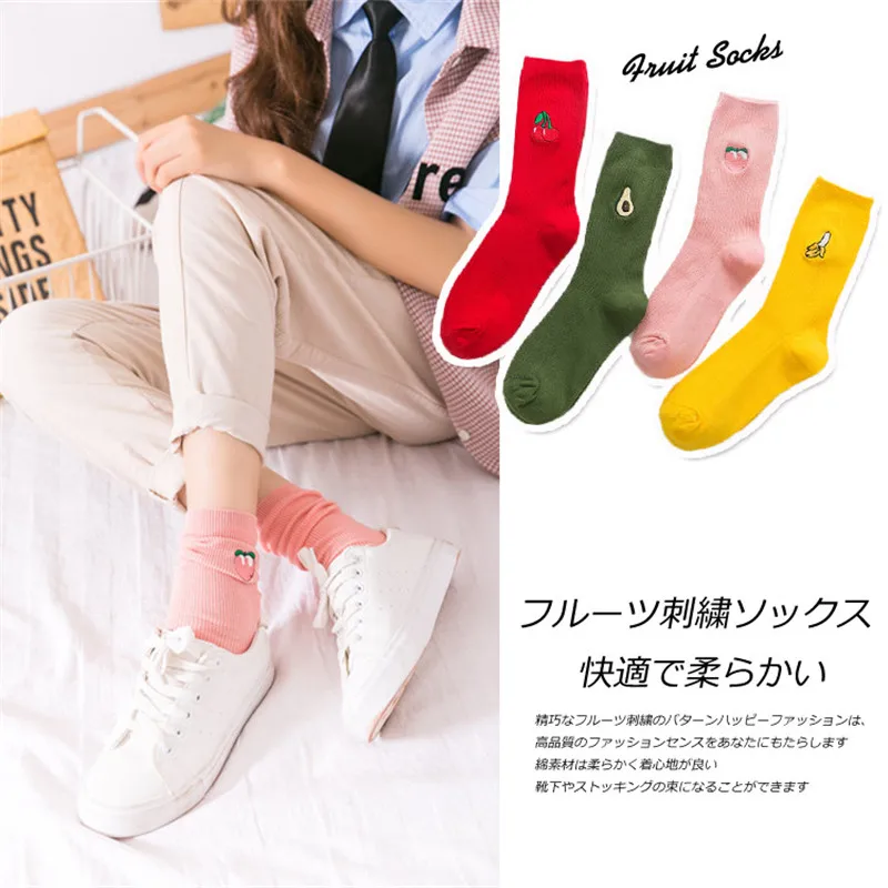 1 пара новых спортивных длинных носков высокого качества с фруктовой вышивкой женские весенние осенние однотонные хлопковые дышащие носки