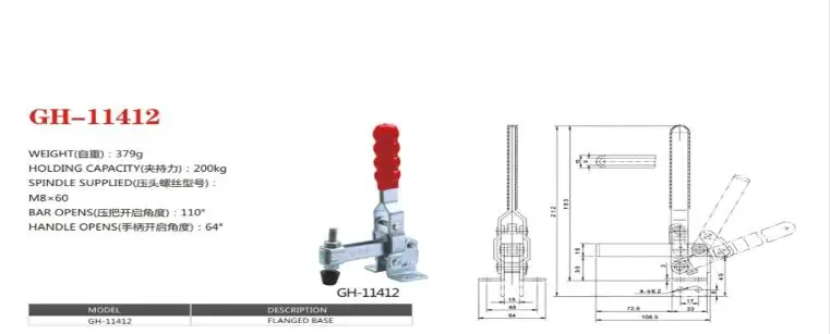 GH-11412 сварочный вертикальный Быстрозажимной зажим 200 кг держатель быстрого ручного инструмента