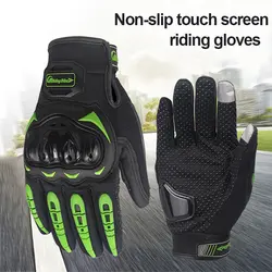 Мотоциклетные перчатки сенсорный экран дышащие Нескользящие предотврщение столкновения защитные перчатки для мотокросса походные