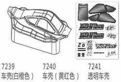 ZD гонки # 10421-S прозрачная оболочка автомобиля аксессуары группа 7241