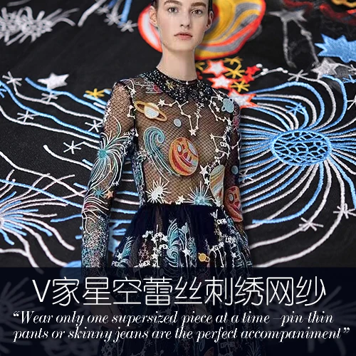 

2017 new high-end lace embroidery lace gauze Silver Star Star clothes dress DIY tailor fashion fabric and embroidered cloth Star