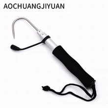 Boat fishing hook Aluminum alloy stainless steel hook Fishing gear Hook fish