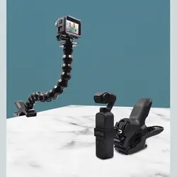 DJI OSMO карманные аксессуары DJI OSMO Экшн камера зажим Спортивная камера сильный гибкий зажим Кронштейн для камеры Gopro для Xiaoyi 4K