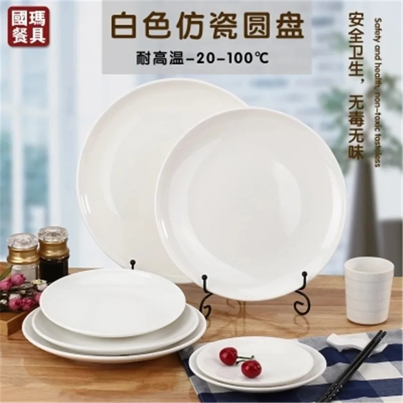 Thick white large plate plastic western dish melamine main plate