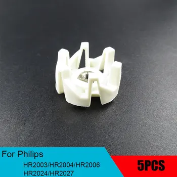 

5pcs Couplers Plastic Shaft Blade Foot Seat Replacement for philips HR2003 hr2004 hr2006 hr2024 hr2027 Blender Knife Parts