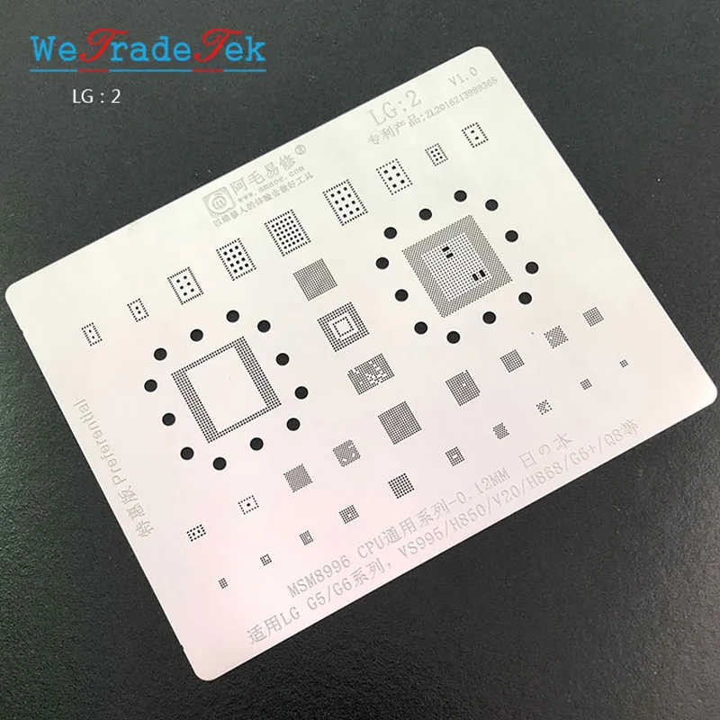 

IC Chip BGA Reballing Stencil Kit Solder Template for LG G5 G6 VS995/H850/V20/G6+/H868/Q8 MSM8996 CPU Tin Planting Net