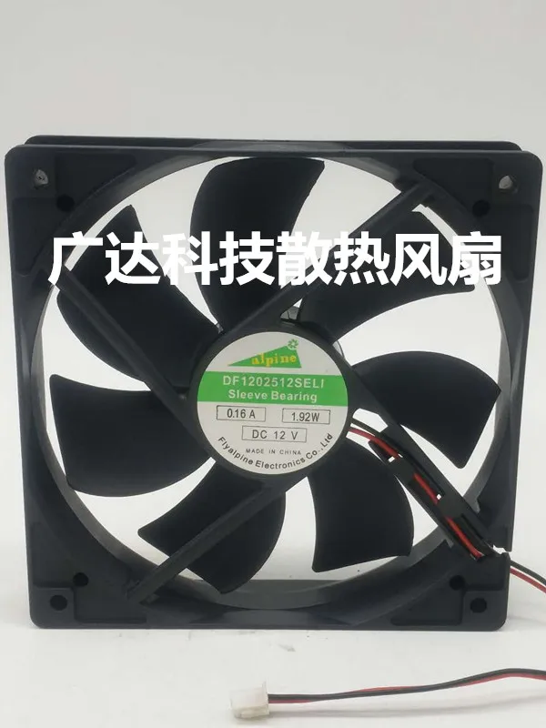 Best silent quiet 120mm pc case cooling fans 12cm DC 12V 0.16A