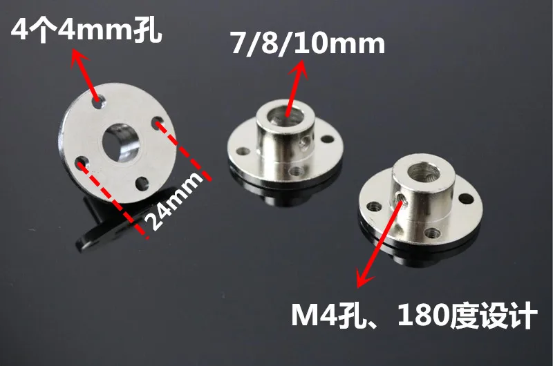 coupling (9)