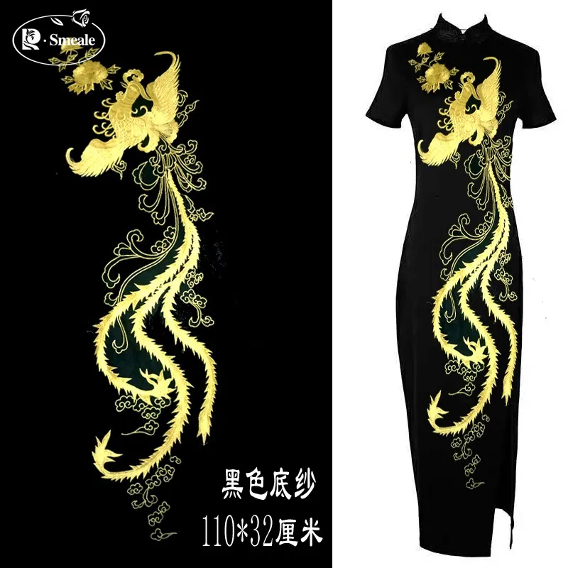 110CM*32CM Extra Large Gold Embroidery Phoenix Cheongsam Evening Dress Accessories RS870 | Дом и сад
