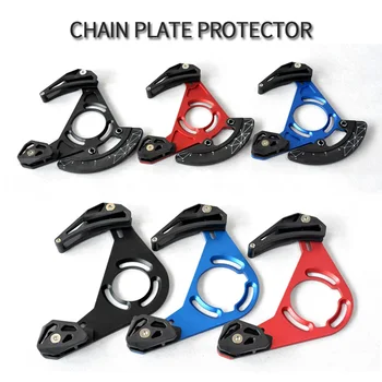 

MUQZI Mountain Bicycle Single Disk Dental Plate Chain Guide Stabilizer Chain Protector ISCG 03 05