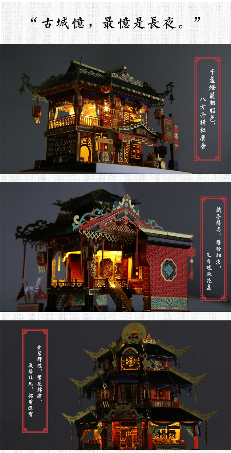 MU 3D металлические головоломки Chinatown building fistoffury светодиодный свет модель DIY 3D лазерная резка собрать головоломки игрушки подарок для детей