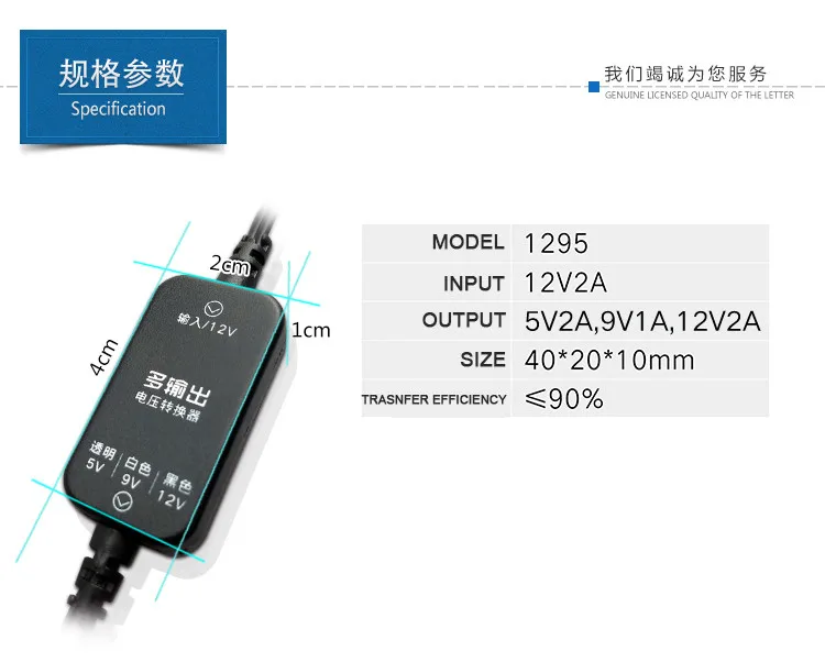 Разветвитель кабеля Внутренний 2,5 мм DC/DC конвертер кабель 12 V-12 V 9V 5V 1A понижающий кабель