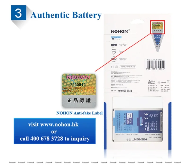 Battery For LG G3 Details- (06)