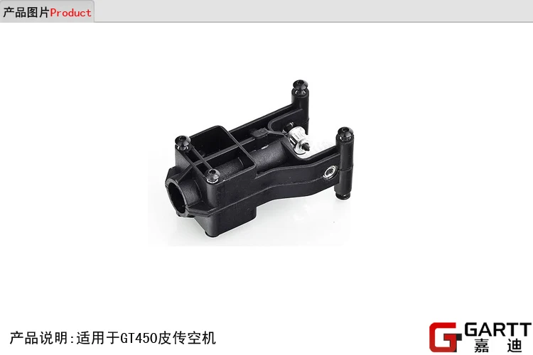 

Freeshipping GARTT 450 Tail Boom Holder Set Belt Version 100% fits Align Trex RC Helicopter