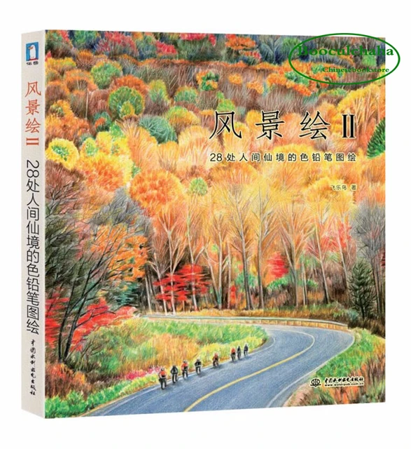 Booculchaha Feile Bird color pencil landscape drawing book ...