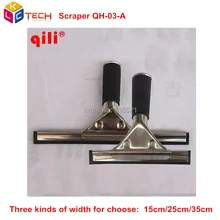Qili QH-03-A, три варианта ширины, скребок для воды из нержавеющей стали, скребок для воды, инструмент для тонировки, для автомобиля, авто, пленка для очистки окон