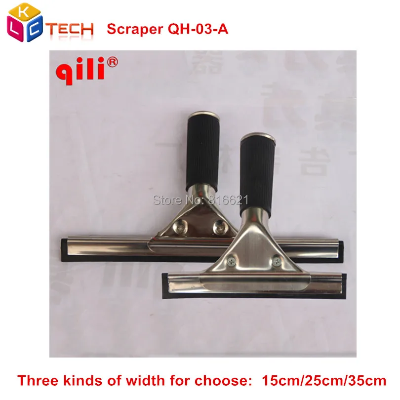 

Qili QH-03-A Three Kinds Width Options Stainless Steel Water Scraper Squeegee Tint Tool for Car Auto Film For Window Cleaning