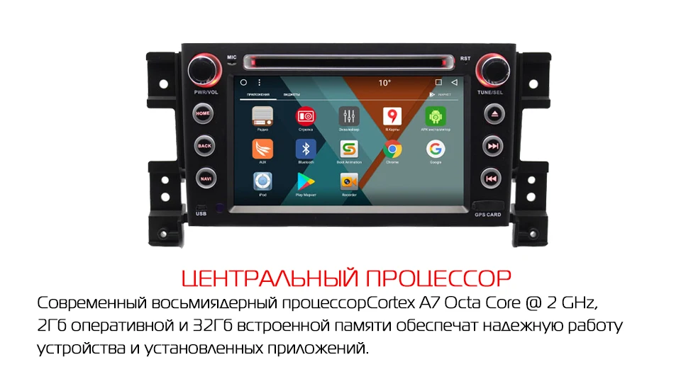 Discount MARUBOX 7A905MT8 Car Multimedia Player for Suzuki Grand Vitara,Octa Core,Android 8.1,GPS,Radio,Bluetooth,DVD 5