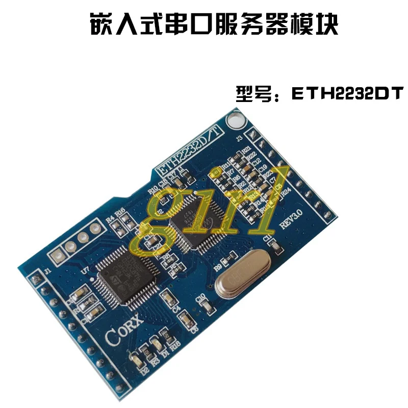 Dual serial port to network module mcu network module, dual serial