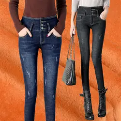 Зимние Модные джинсы для Для женщин толщиной стадо Высокая талия эластичные Повседневное джинсовые узкие брюки Узкие женские брюки стрейч