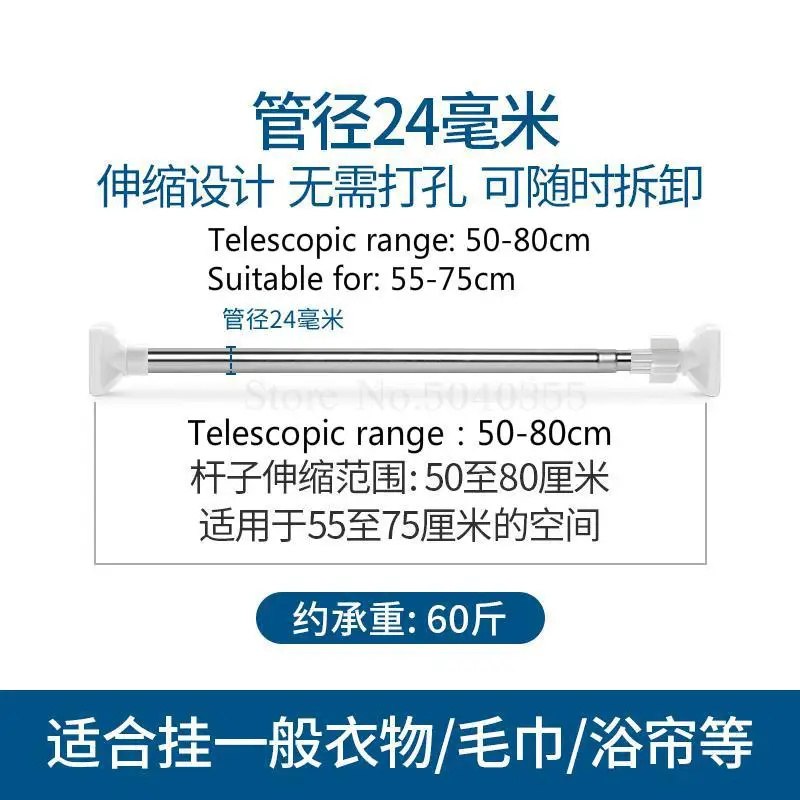 Штанга для штор для спальни, телескопическая штанга для гостиной, вырубка, сушилка для ванной комнаты, штанга для душевой занавески, подъемная штанга - Цвет: VIP 1