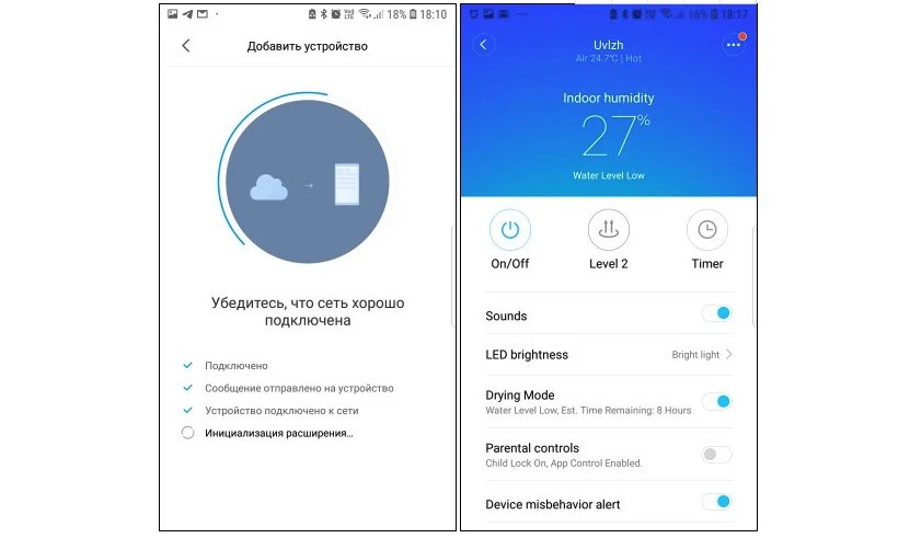 xiaomi humidifier 2
