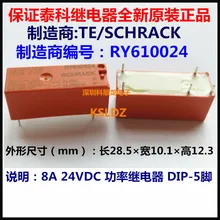 Упаковками(5 шт./лот) для schrack-Te Connectivity RY610005 5VDC RY610012 12VDC RY610024 24VDC 8A/250VAC 5PINS Мощность реле